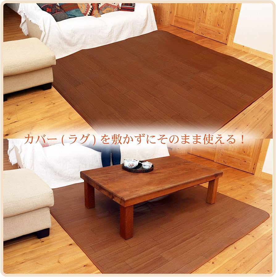 Amazon | ライフジョイ ホットカーペット 3畳 フローリング調 電気